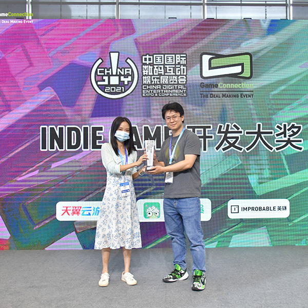 The Largest Indie Game Awards Show in China is Open for Game