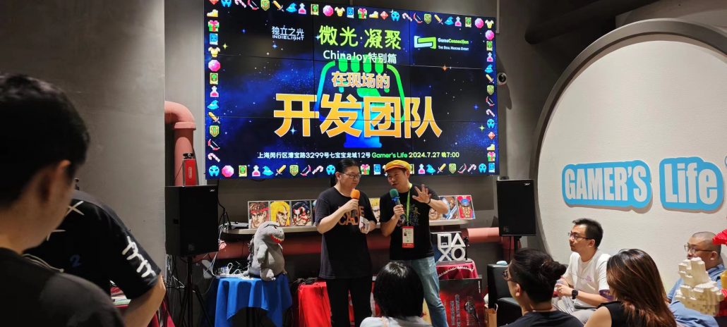 微信图片_20240729171938