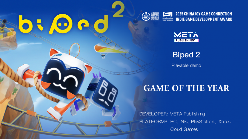 Biped 2