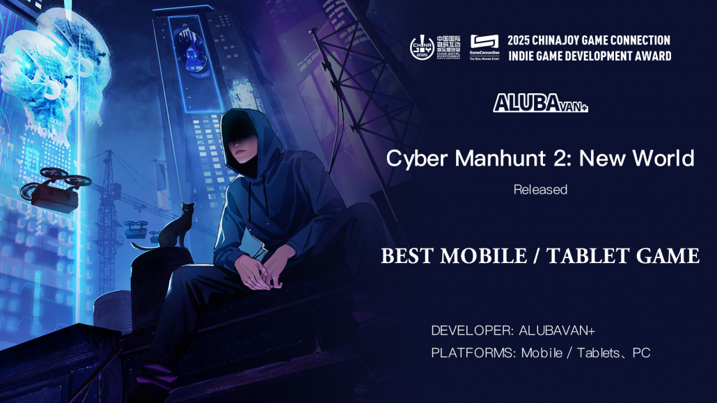 Cyber Manhunt 2: New World