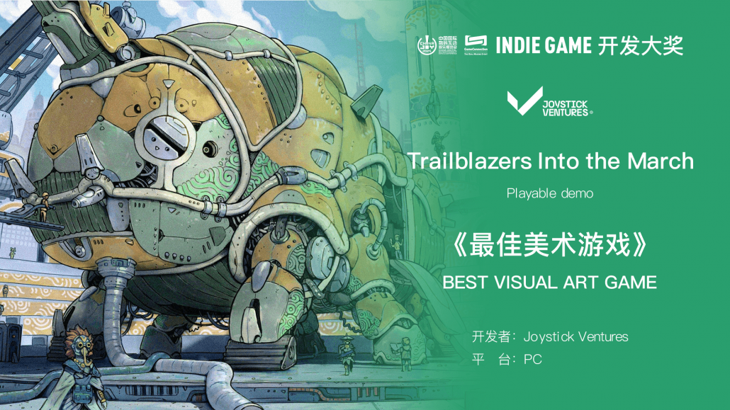 Trailblazers: Into the March