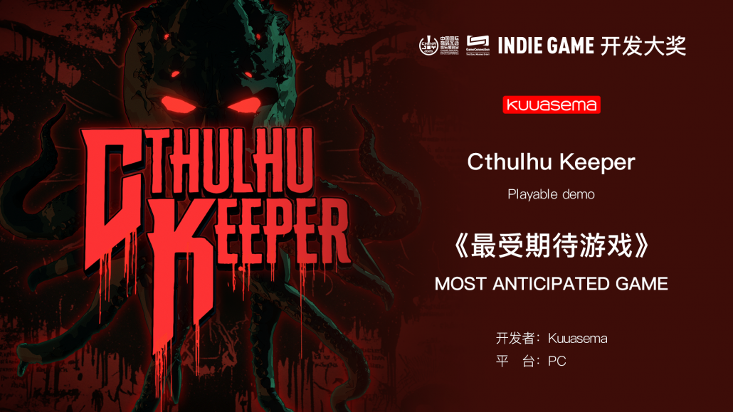 Cthulhu Keeper
