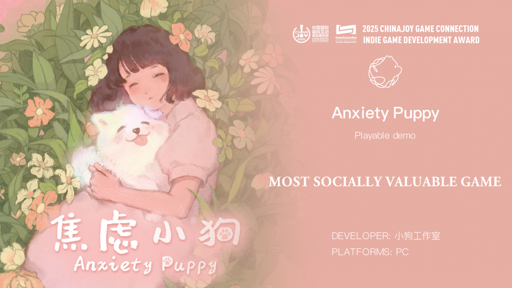 Anxiety Puppy