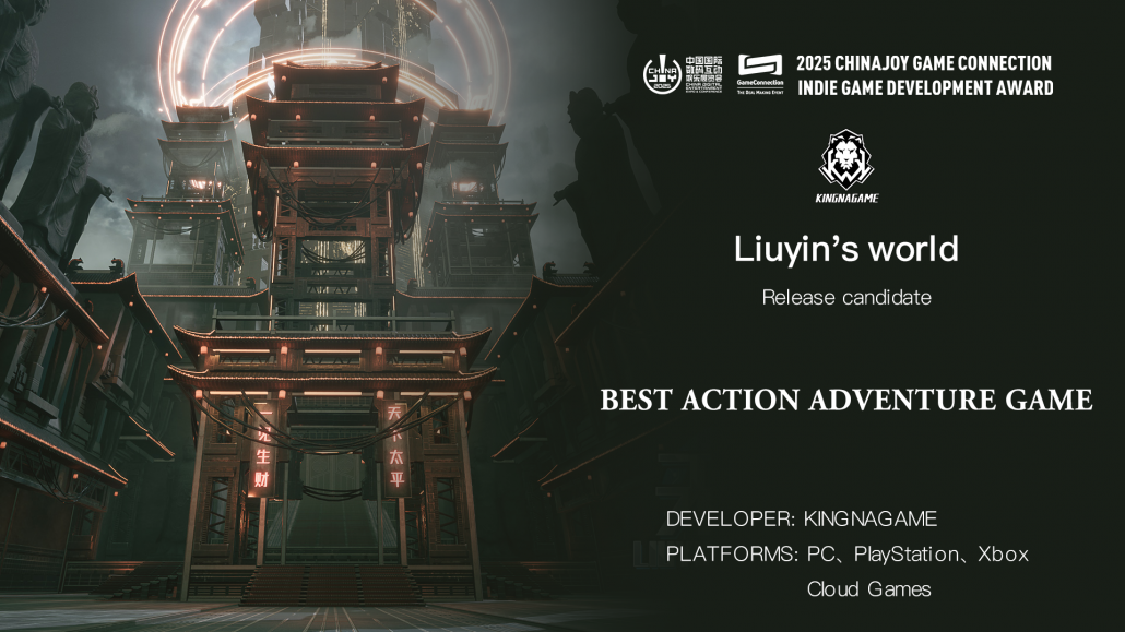 Liuyin’s world